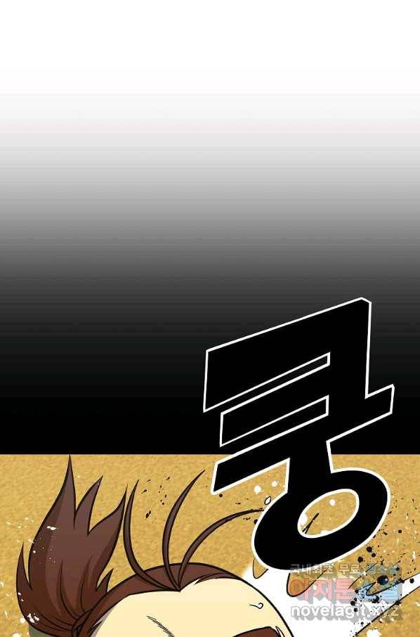 씨름의 희열 40화 39