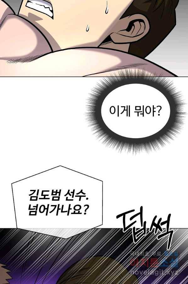 씨름의 희열 40화 49