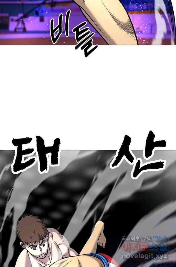 씨름의 희열 40화 51
