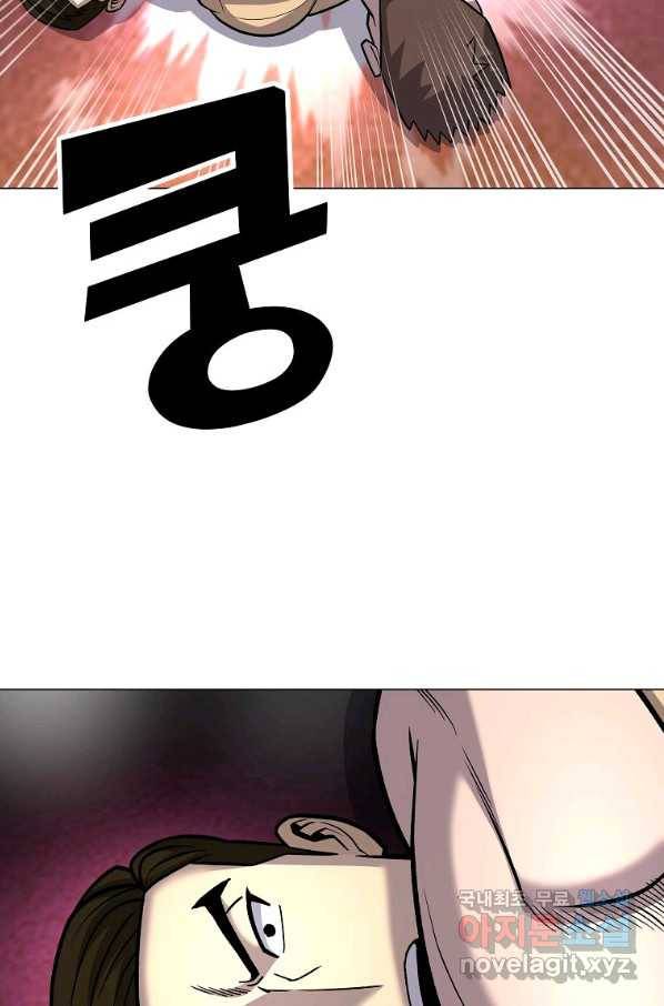 씨름의 희열 40화 54