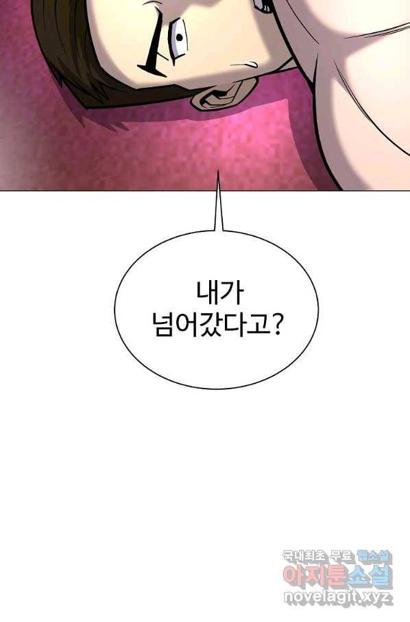 씨름의 희열 40화 55