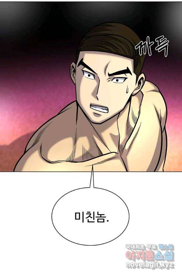 씨름의 희열 40화 69