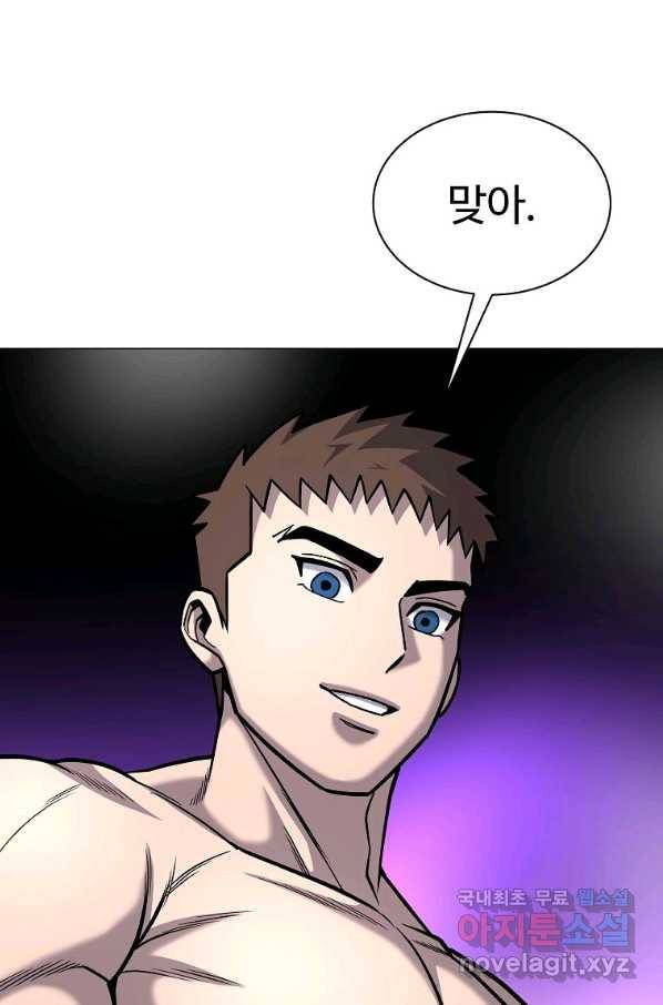 씨름의 희열 40화 70