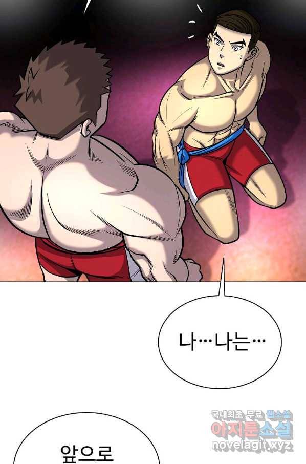 씨름의 희열 40화 72