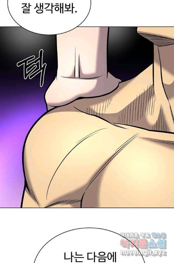 씨름의 희열 40화 73