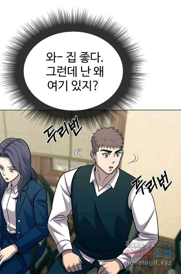 씨름의 희열 40화 81