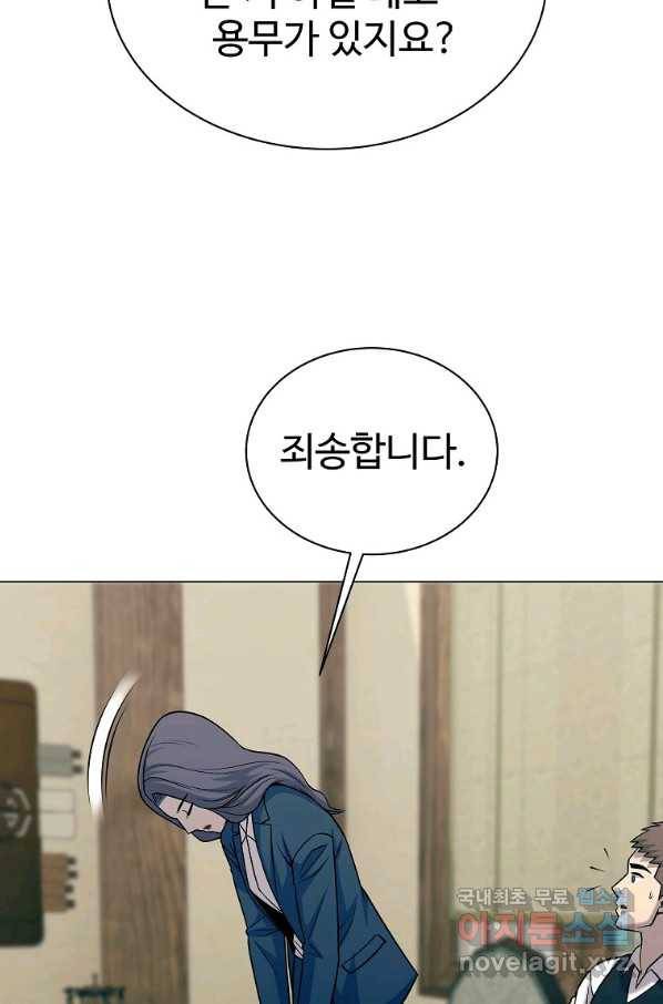 씨름의 희열 40화 84