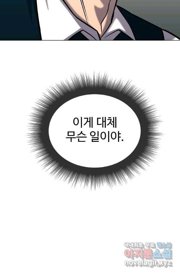 씨름의 희열 40화 88