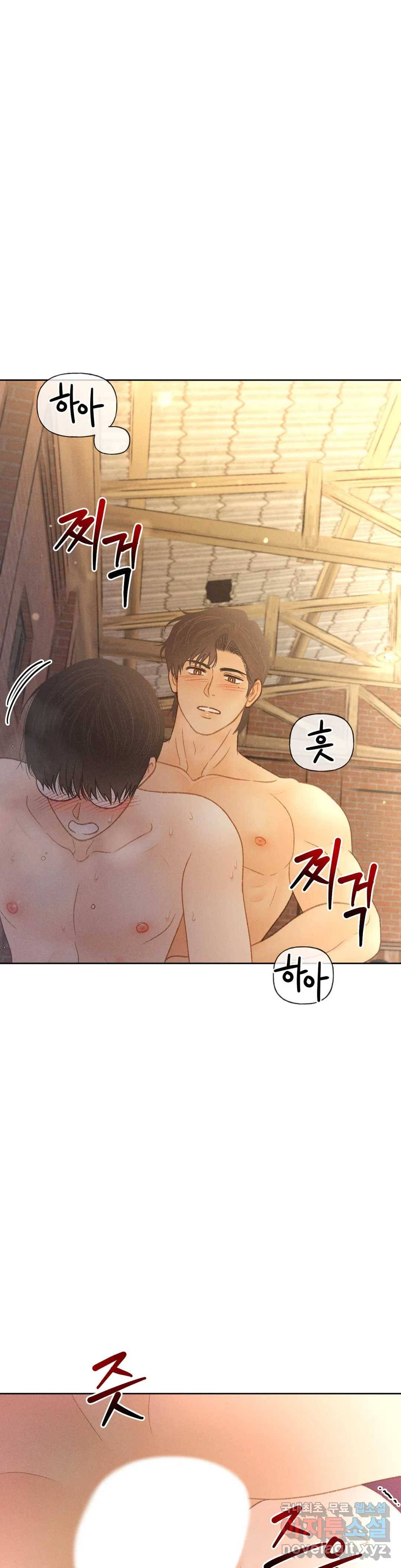 아네모네 극장 21화 2