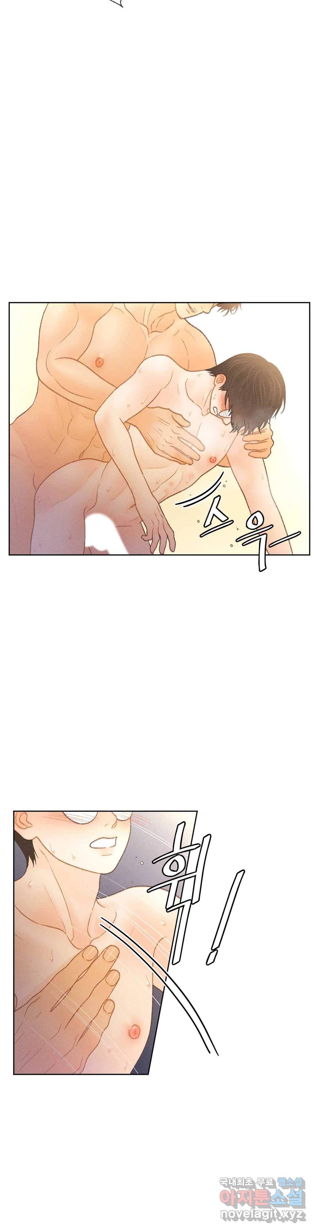 아네모네 극장 21화 6