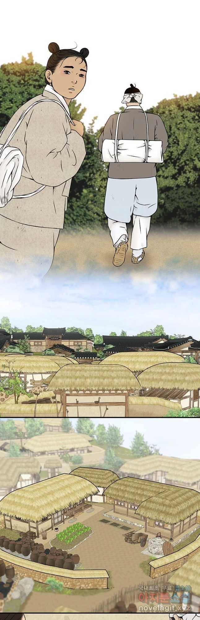 바리공주 192화 우물각시 五 4