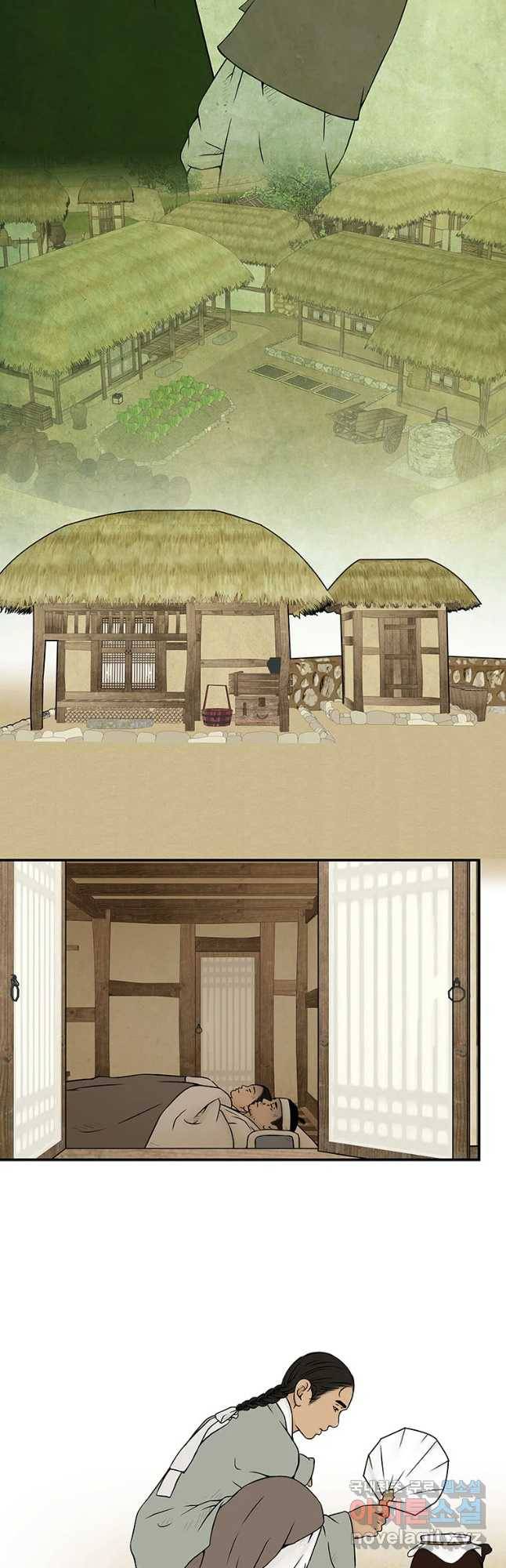 바리공주 192화 우물각시 五 6