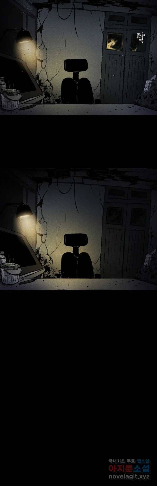 플러스 마이너스 제로 후기 31