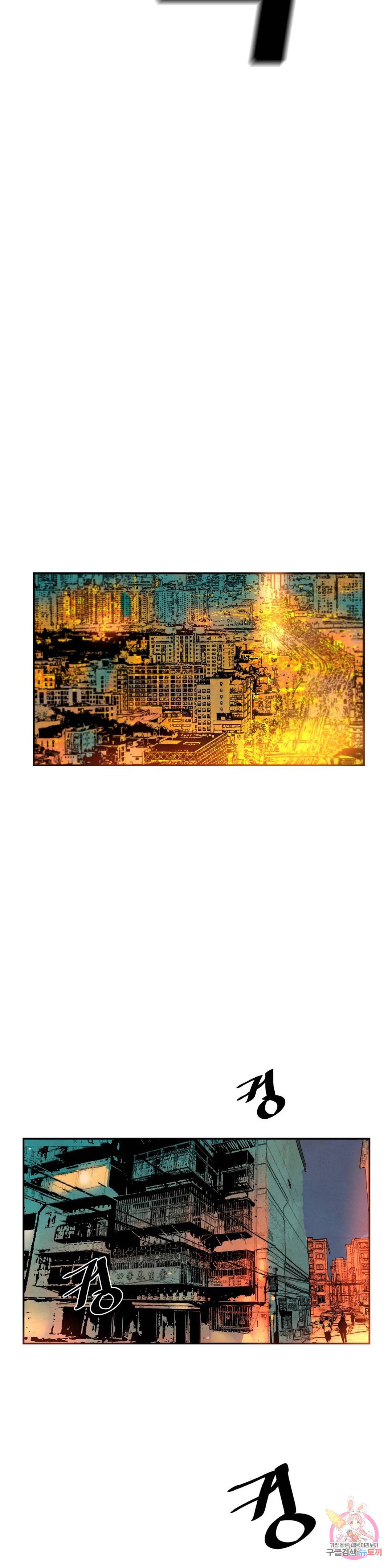 브로커 34화 19