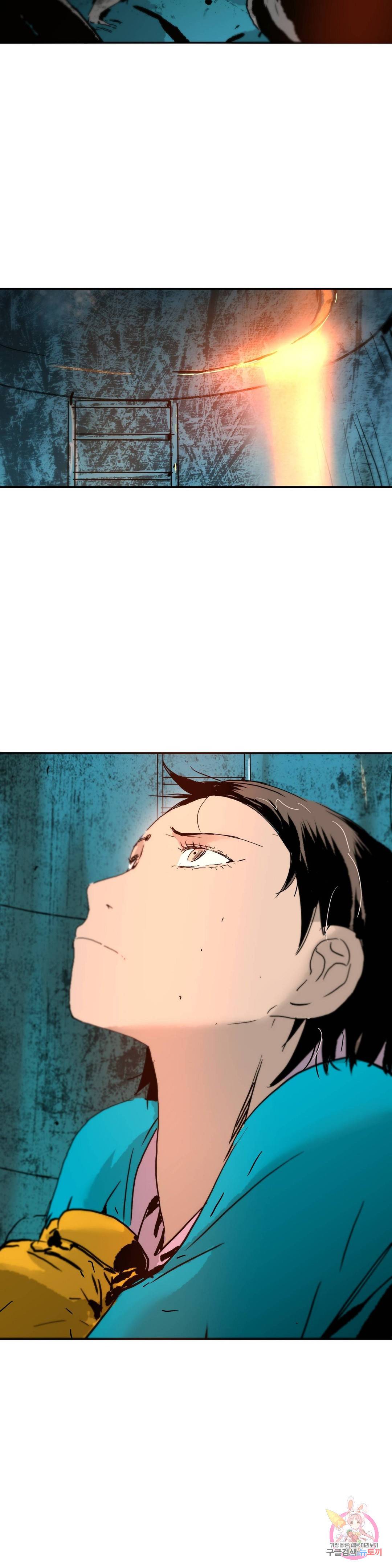 브로커 34화 25