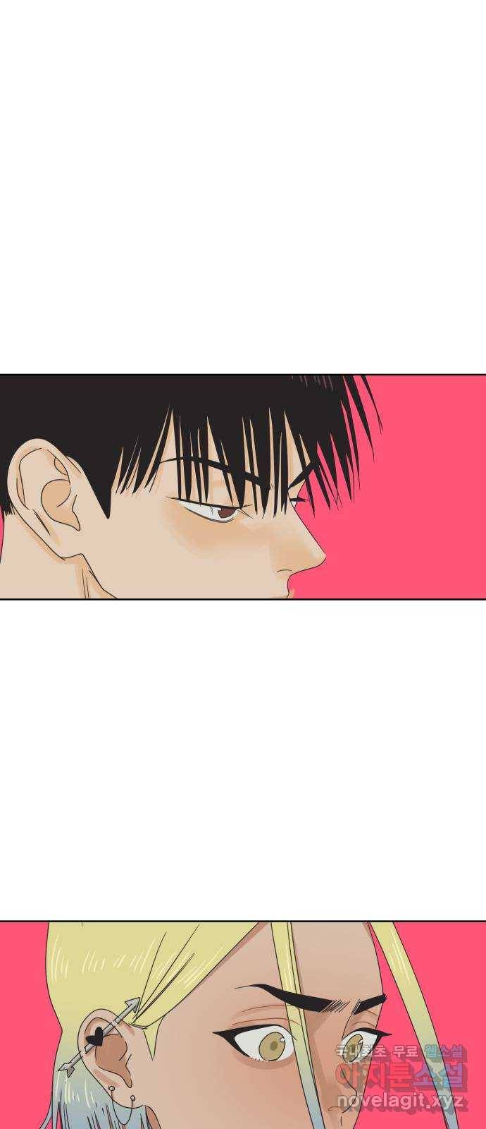 그들이 사귀는 세상 46화: 회포(1) 60
