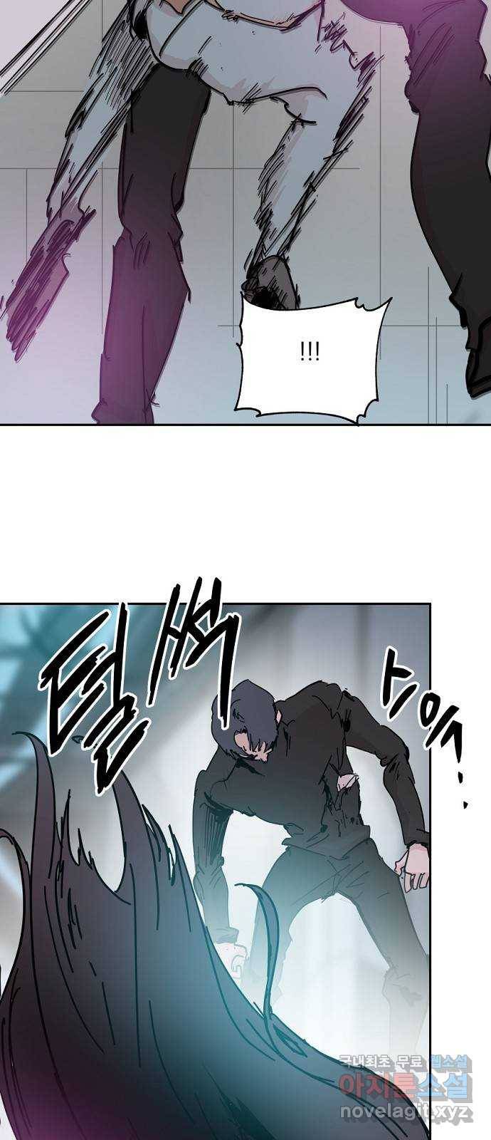 네버엔딩달링 43화 13
