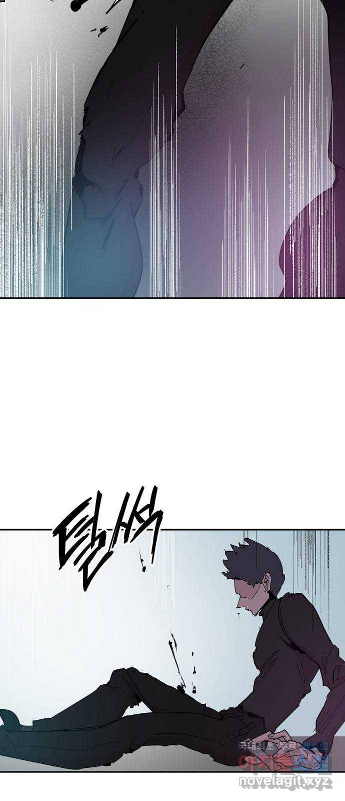네버엔딩달링 43화 26