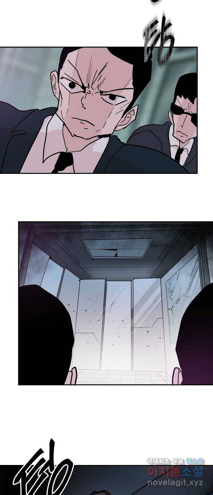 네버엔딩달링 43화 45
