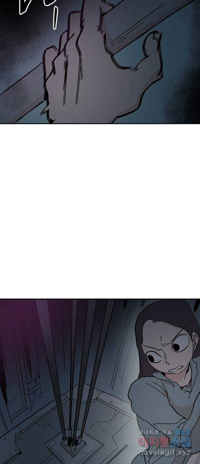 네버엔딩달링 43화 46