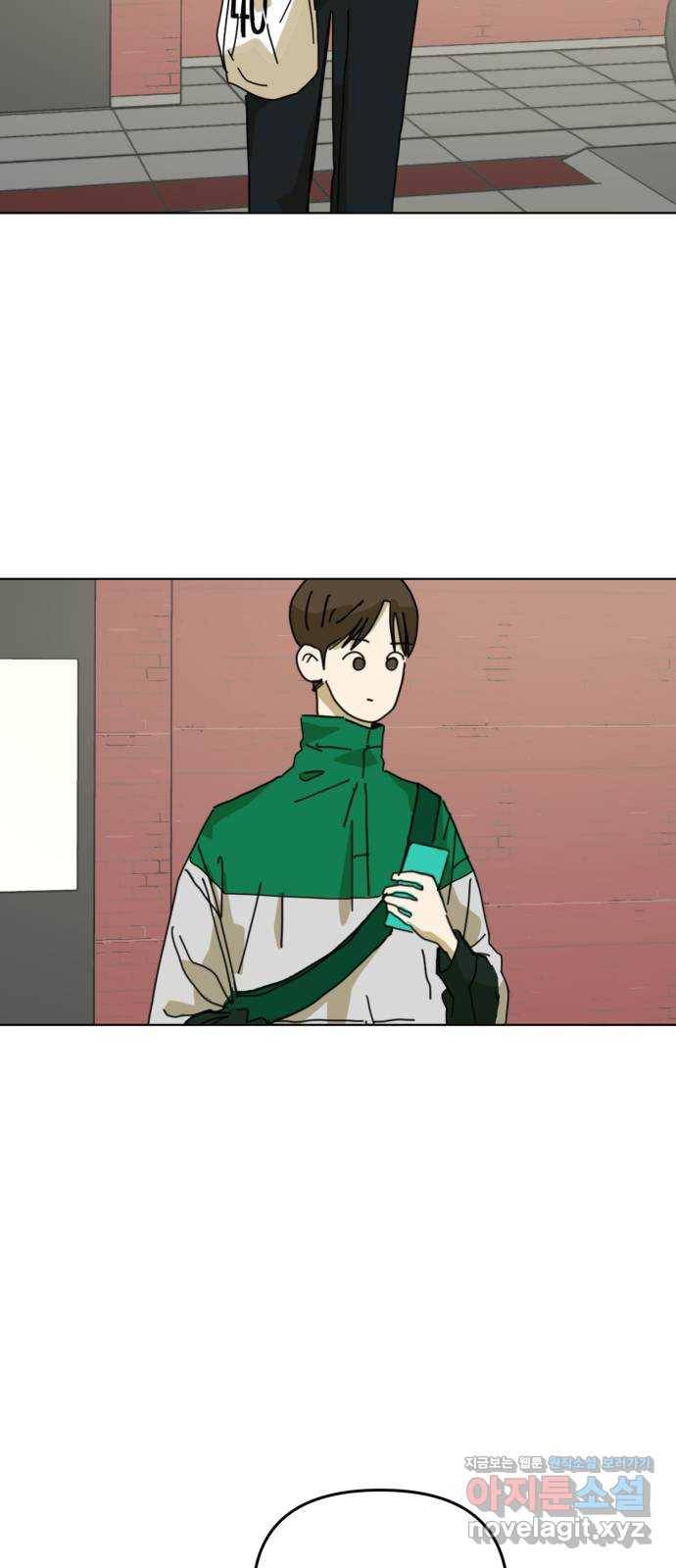 스치면 인연 스며들면 사랑 7화 2