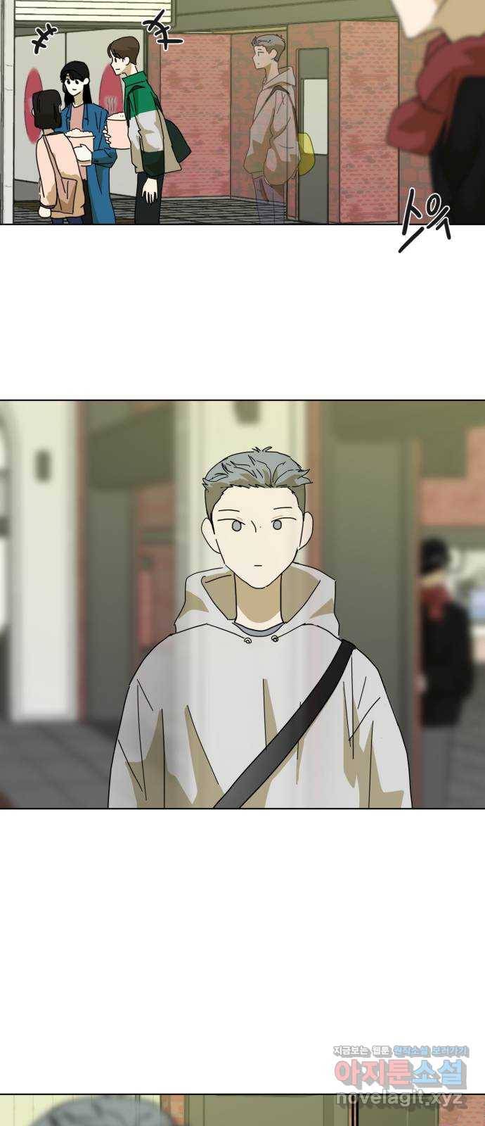 스치면 인연 스며들면 사랑 7화 33