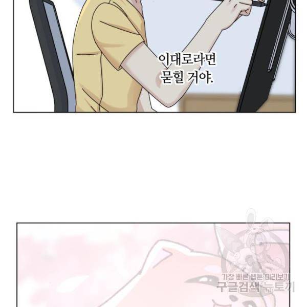 개를 낳았다 시즌2 95화 2
