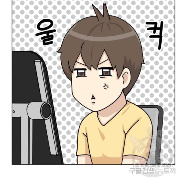 개를 낳았다 시즌2 95화 7