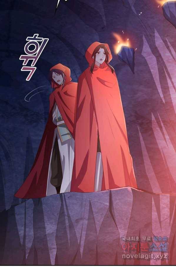 내 소설의 악역이 되다 137화 77