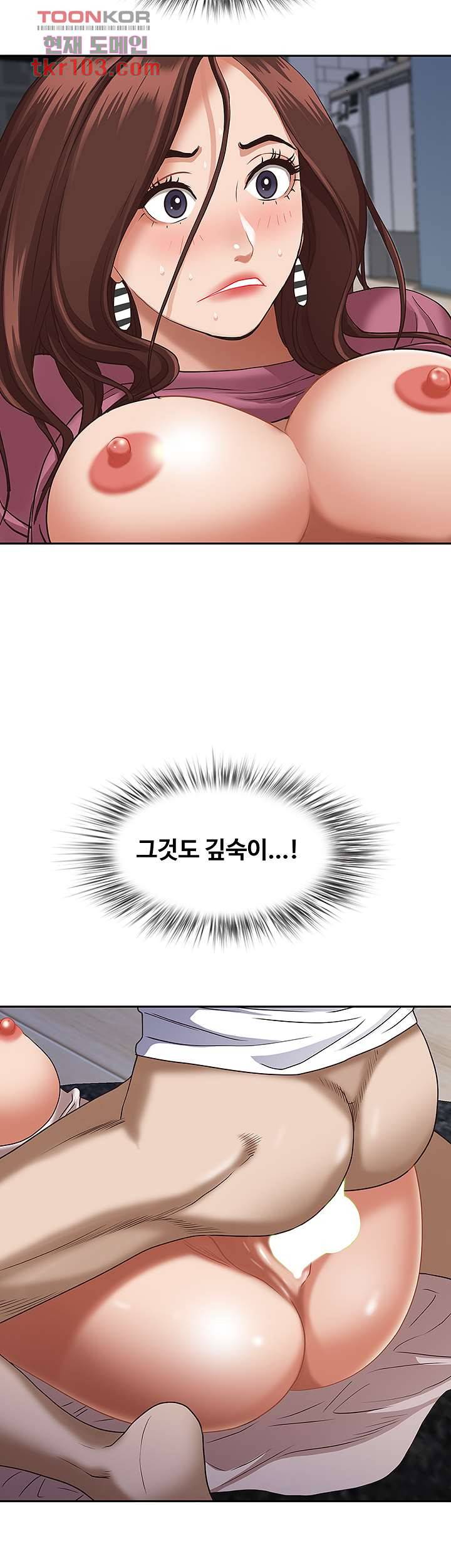 유부녀(탑툰) 19화 2