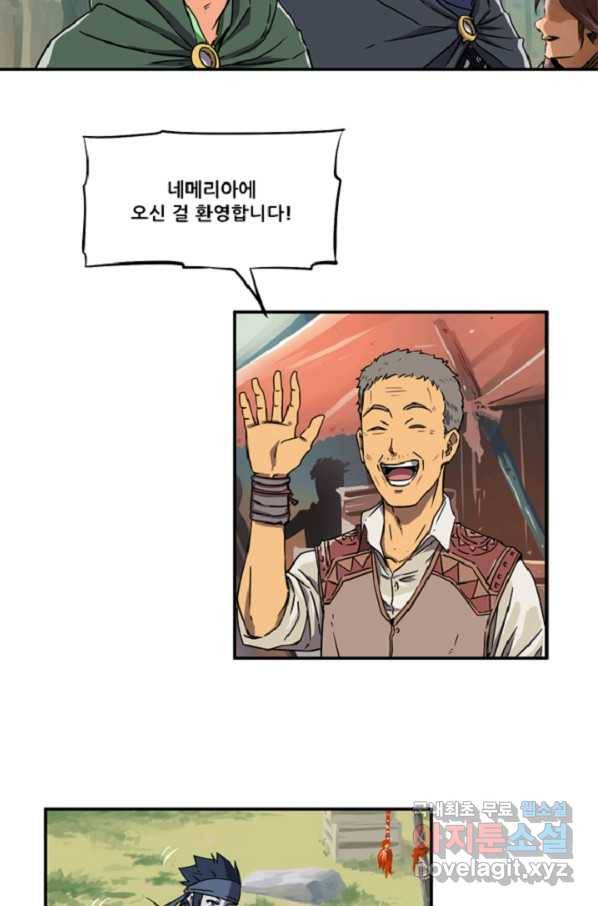 쎄븐 크로니클: 2화 15