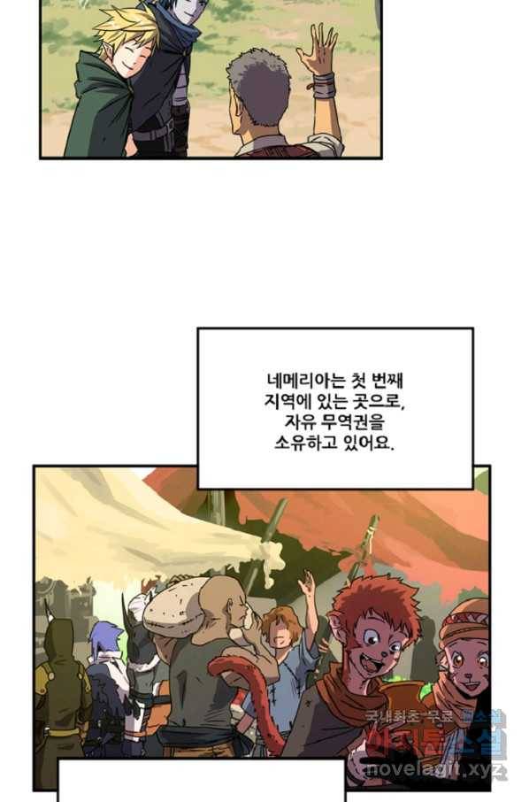 쎄븐 크로니클: 2화 16