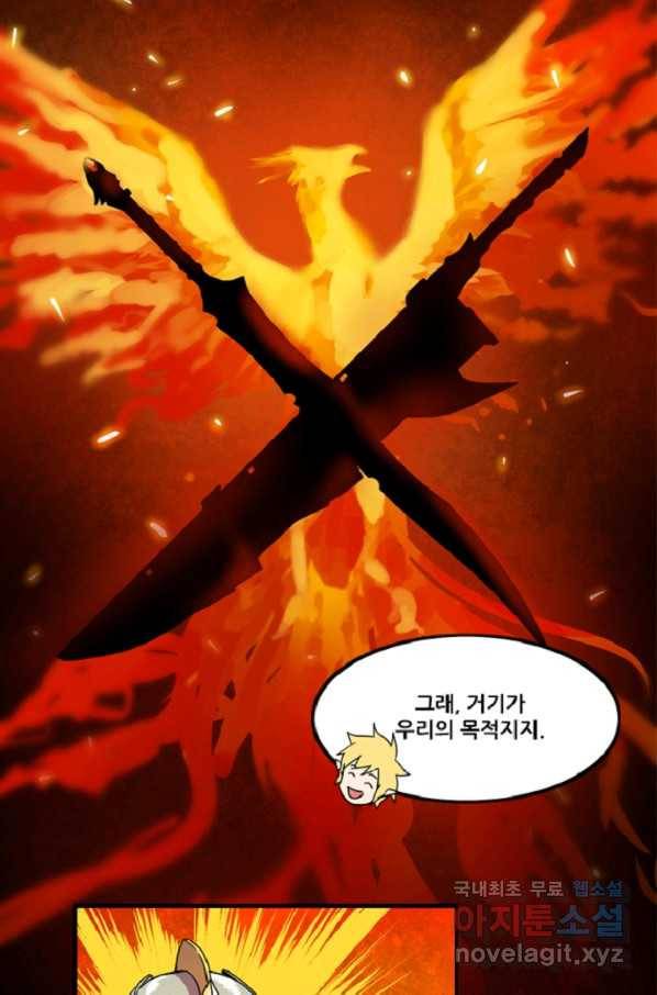쎄븐 크로니클: 2화 23
