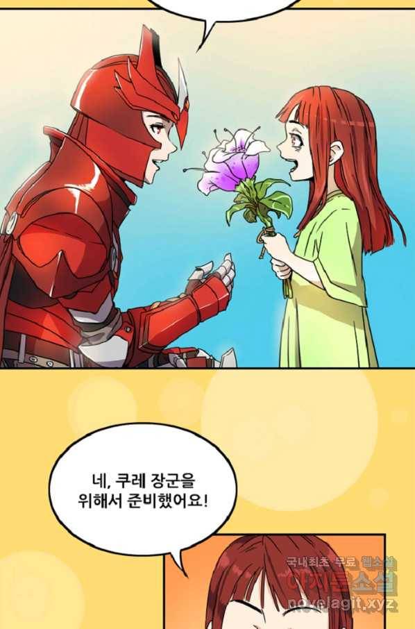 쎄븐 크로니클: 2화 33