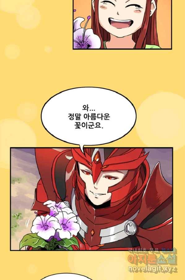 쎄븐 크로니클: 2화 34