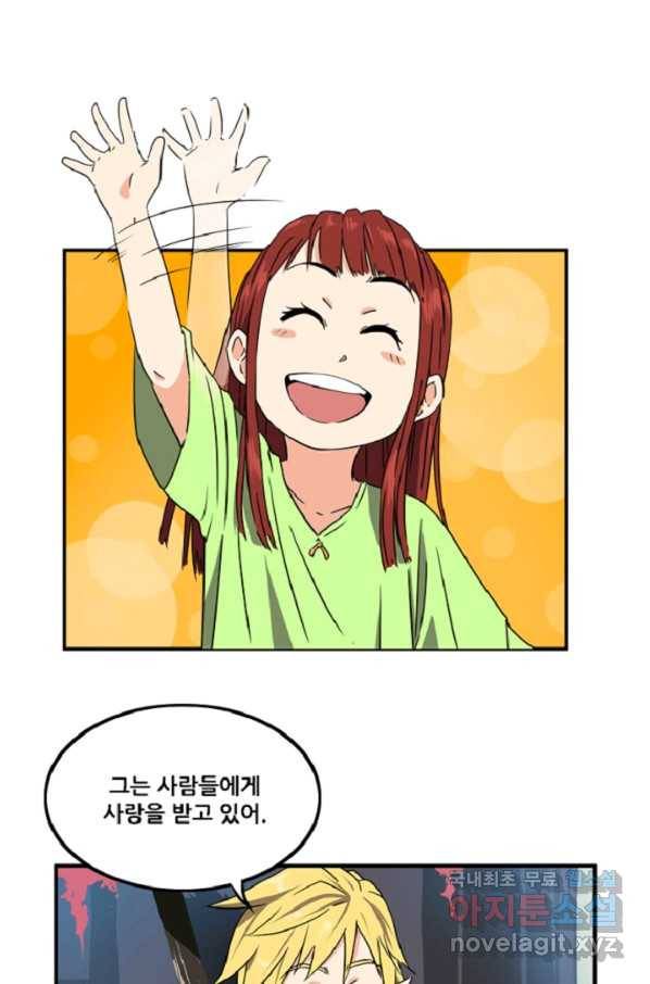 쎄븐 크로니클: 2화 37