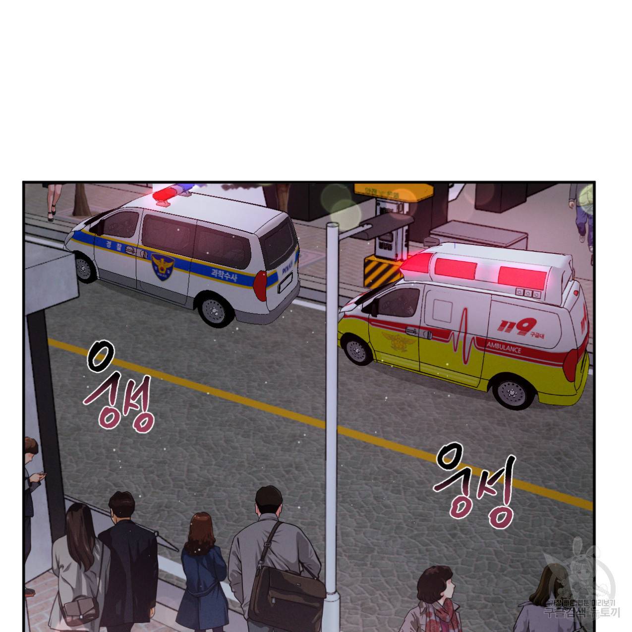 상극 33화 2