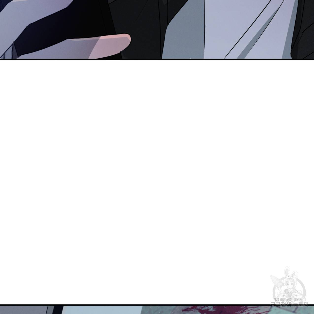 상극 33화 5