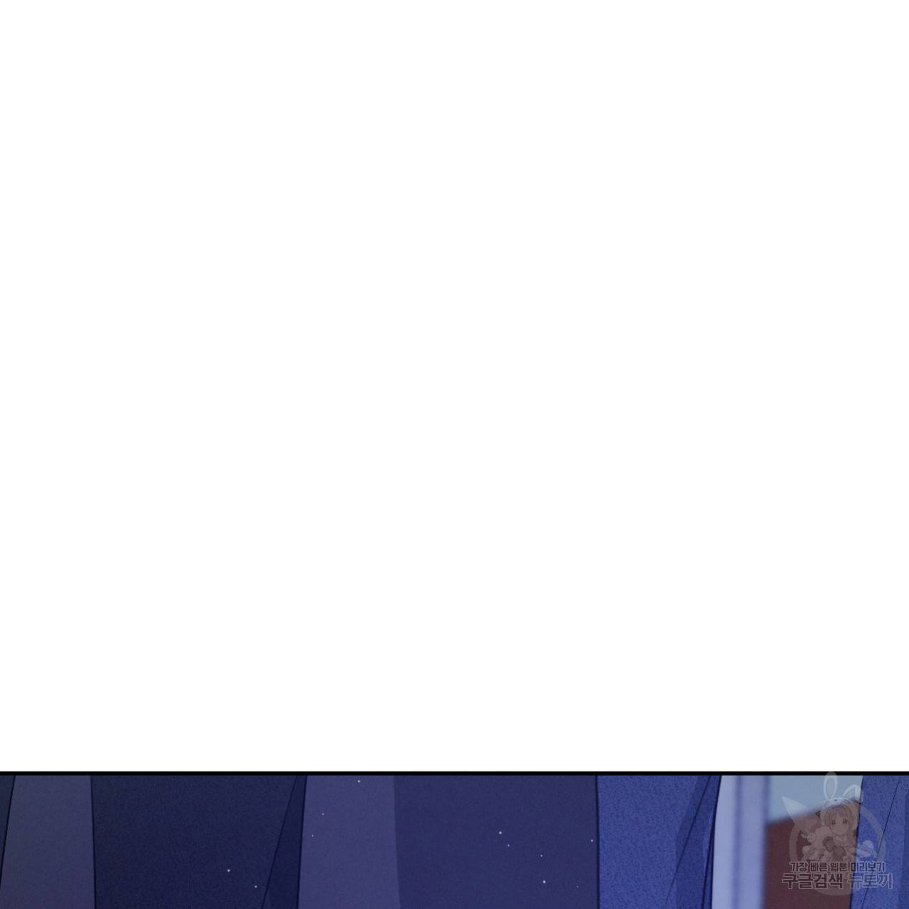 상극 33화 8
