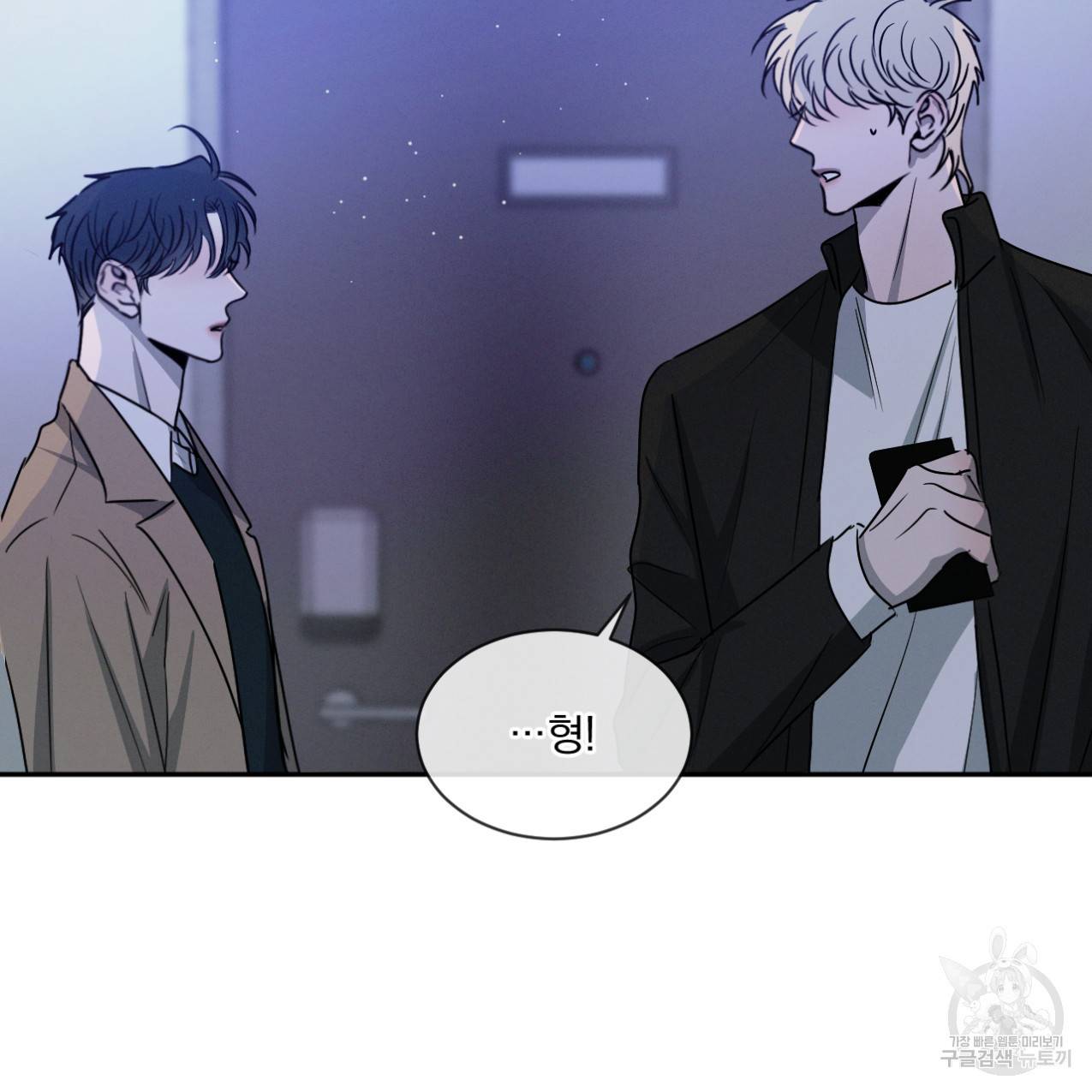 상극 33화 11