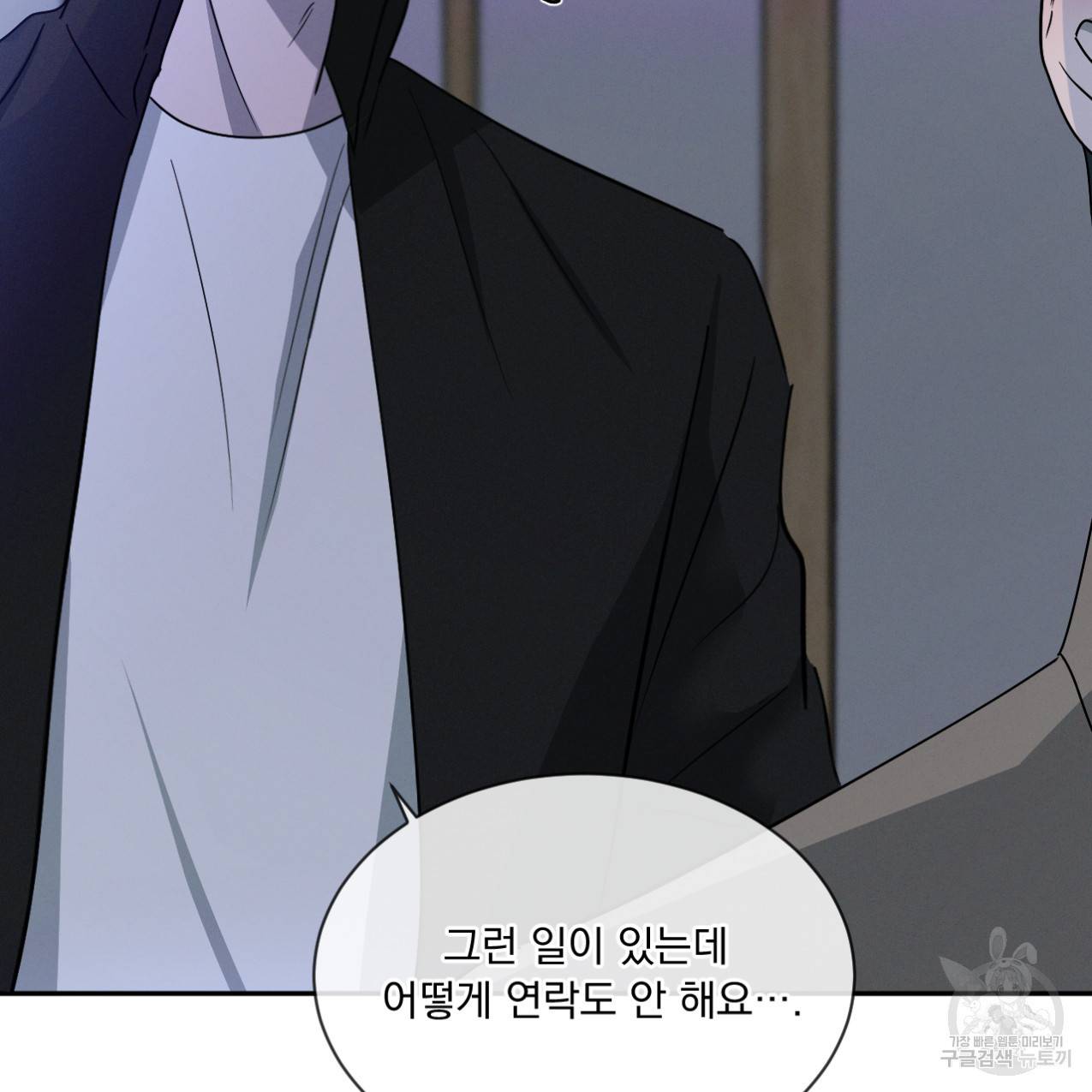상극 33화 15