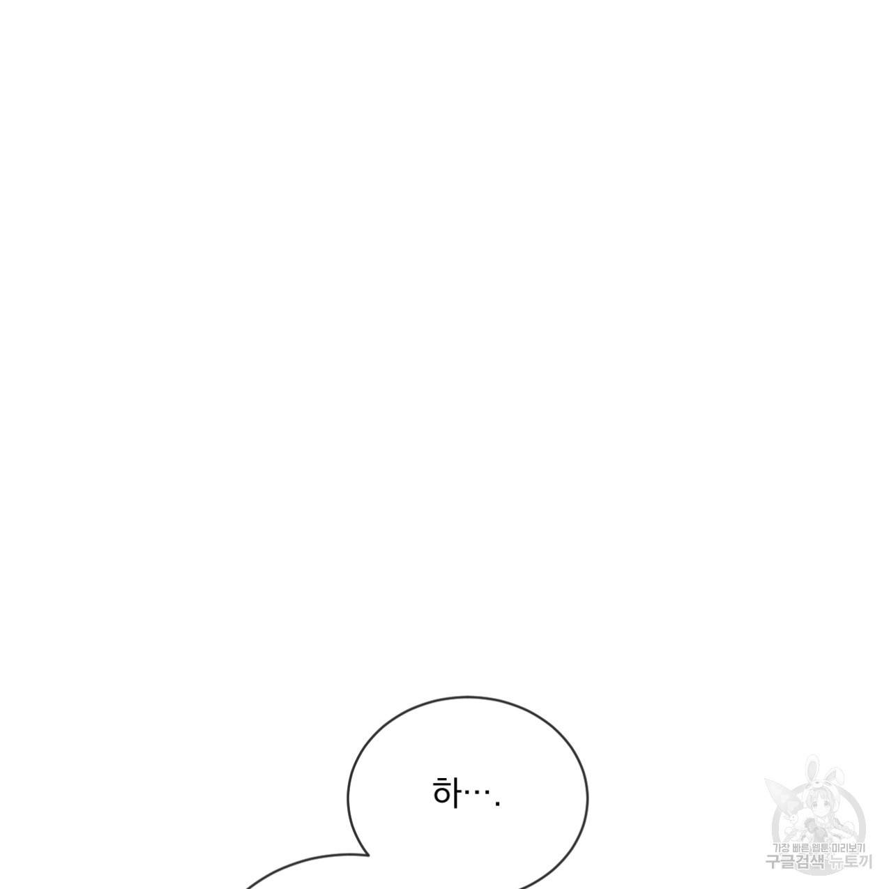 상극 33화 22