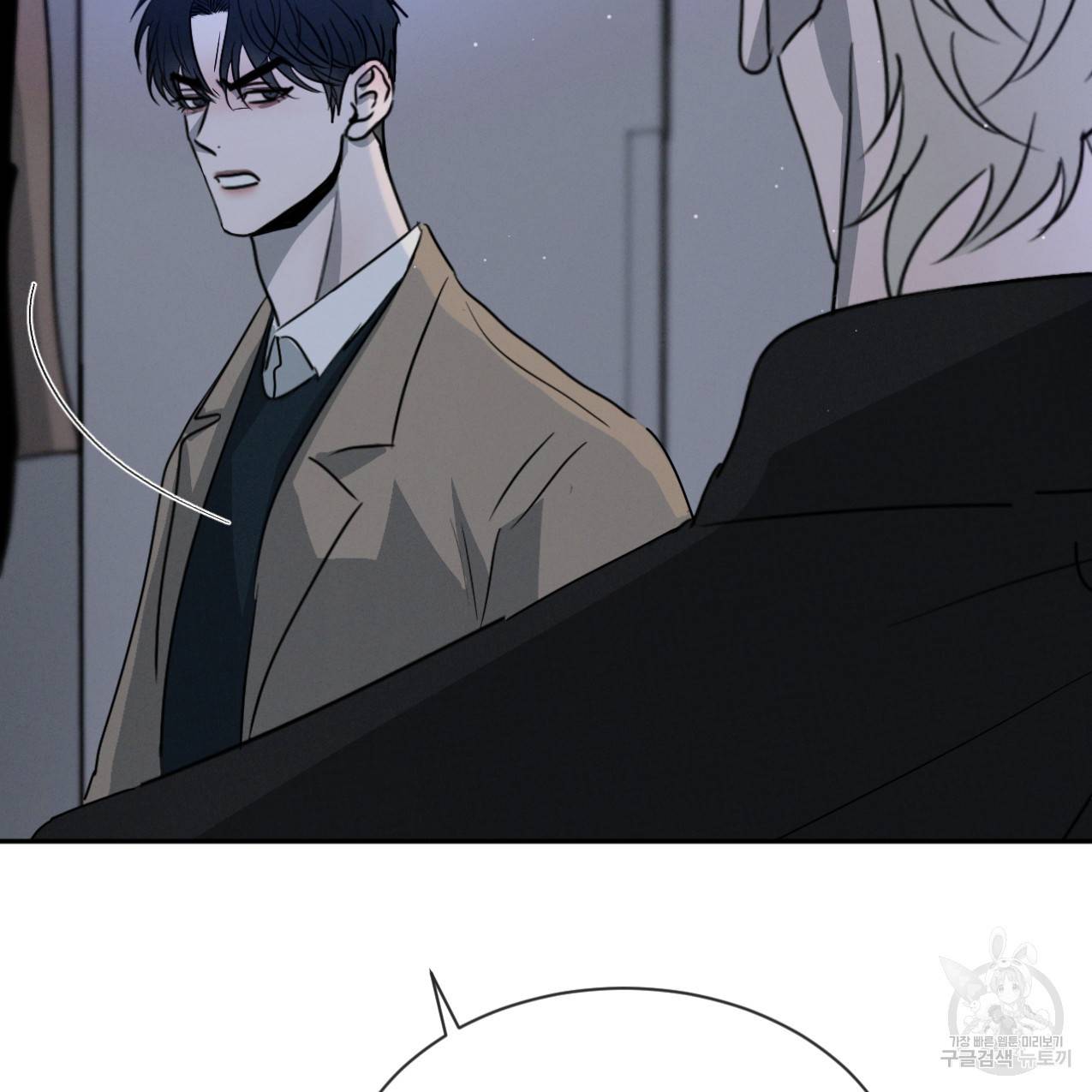 상극 33화 24