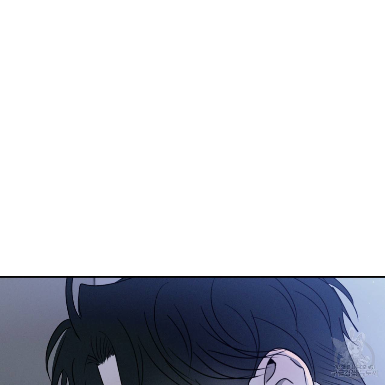 상극 33화 33