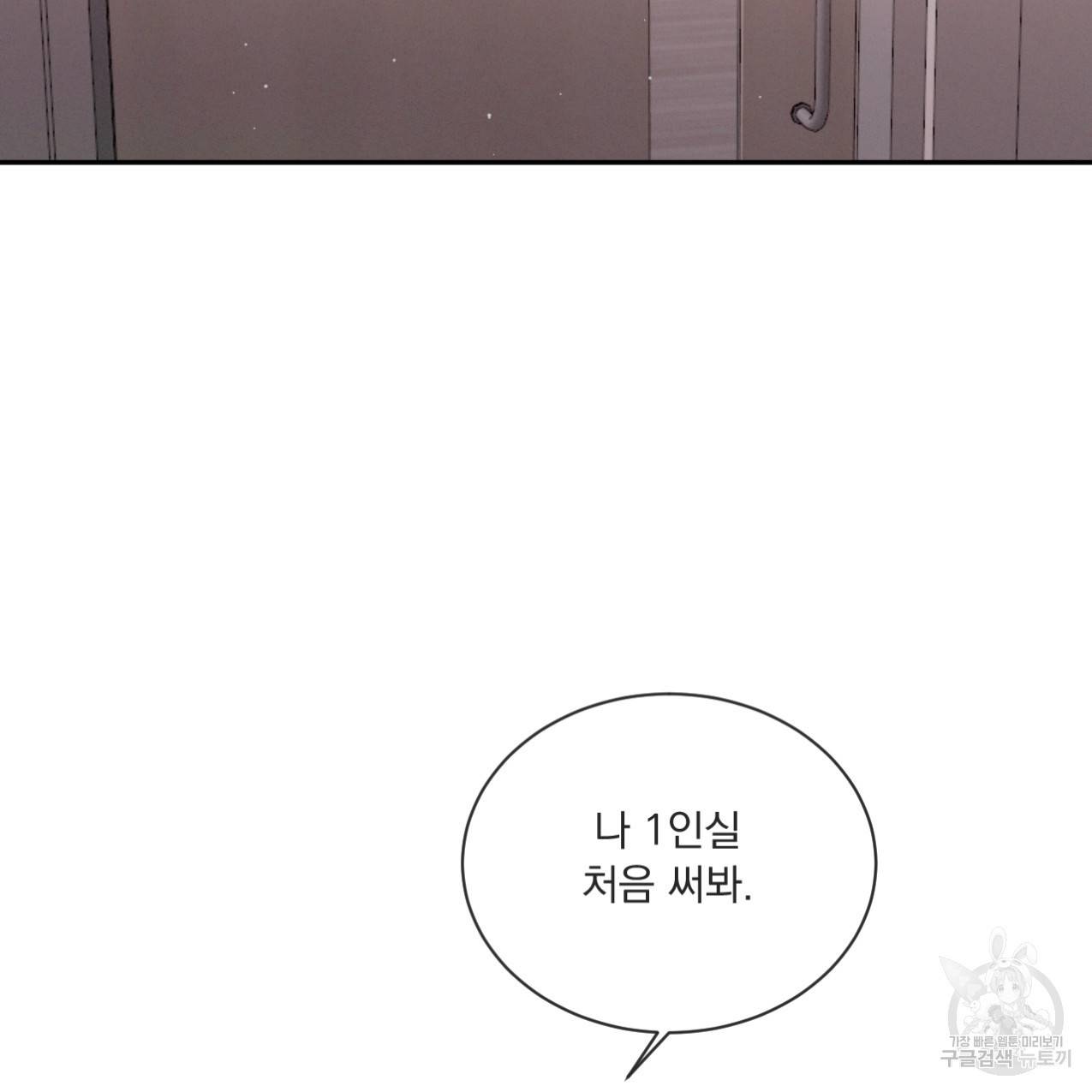 상극 33화 50