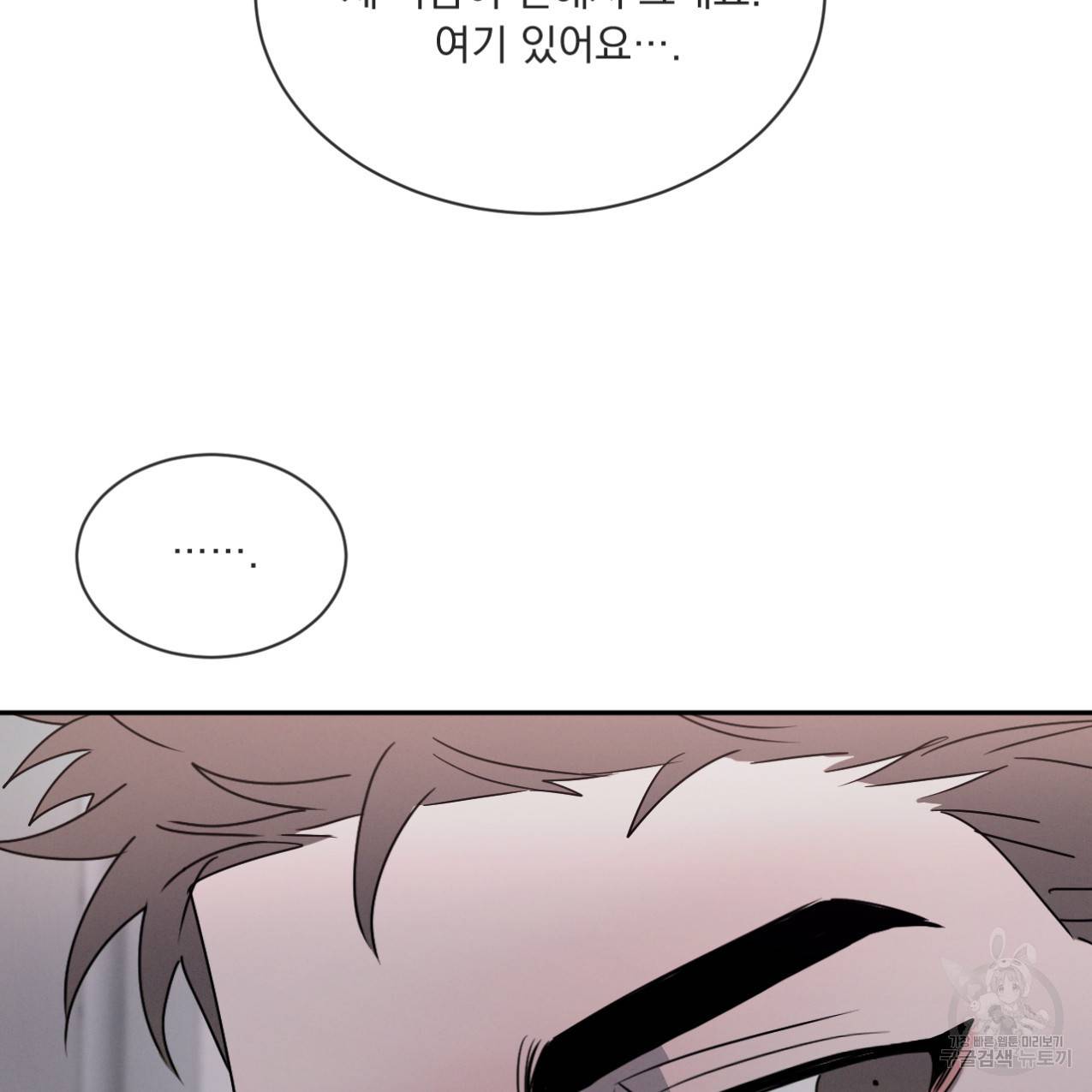 상극 33화 55