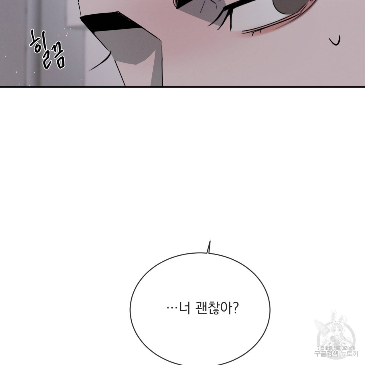 상극 33화 56