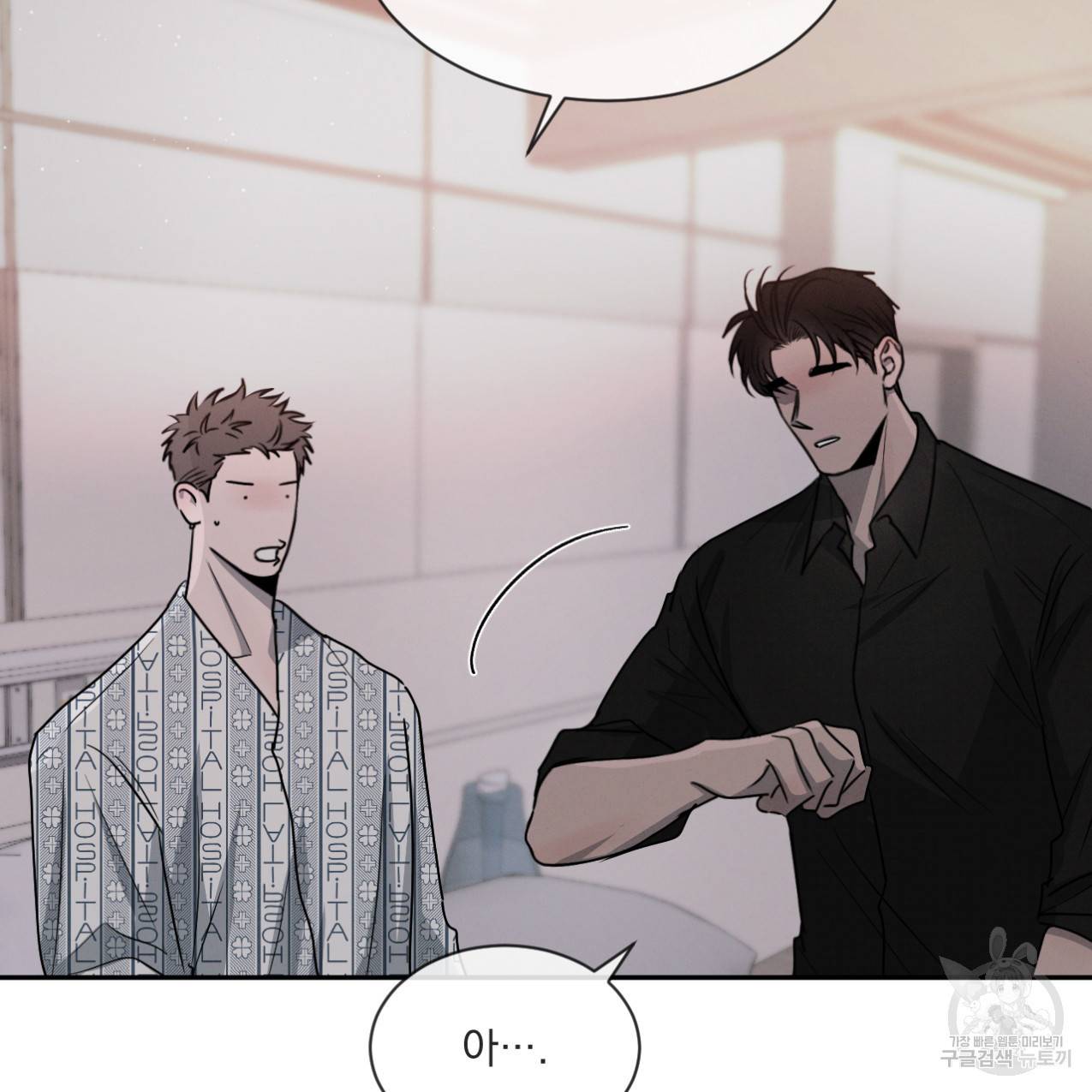 상극 33화 60