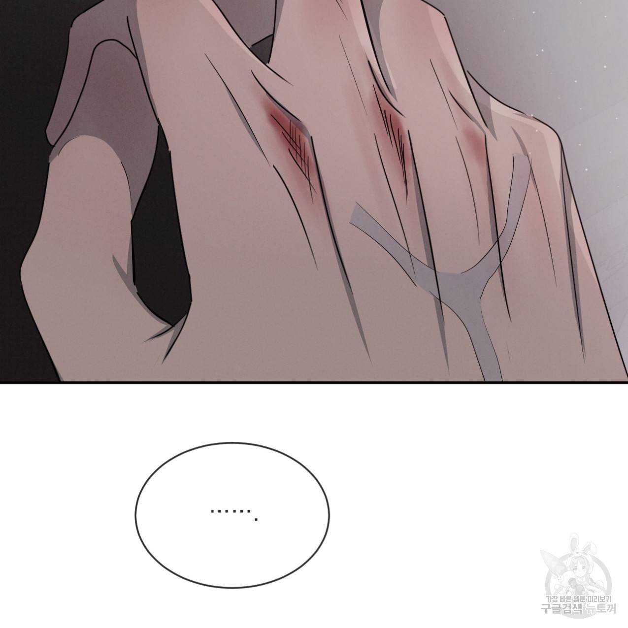 상극 33화 62