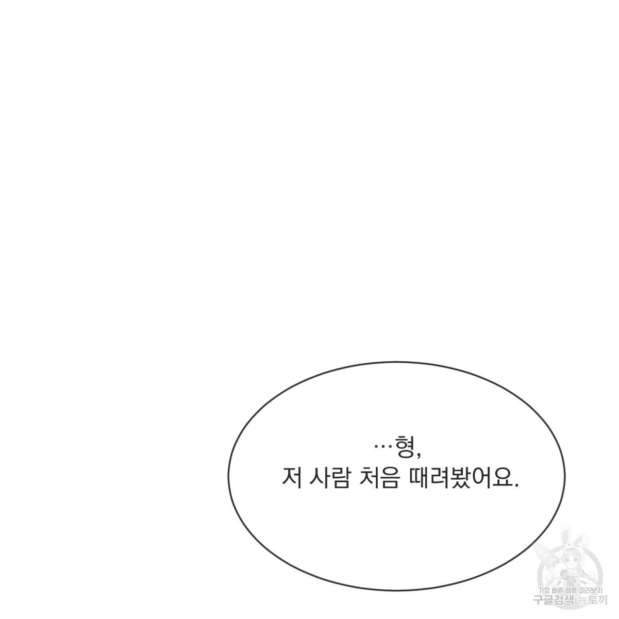 상극 33화 63
